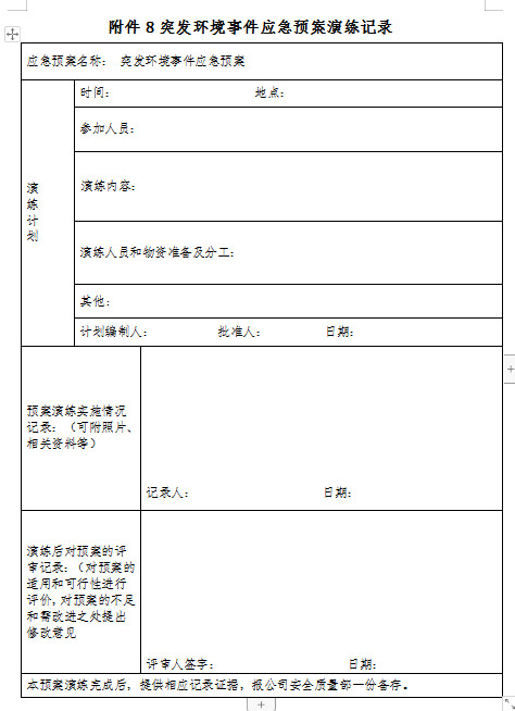 ScreenShot00820.jpg ScreenShot00820.jpg