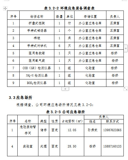 ScreenShot00835.jpg ScreenShot00835.jpg