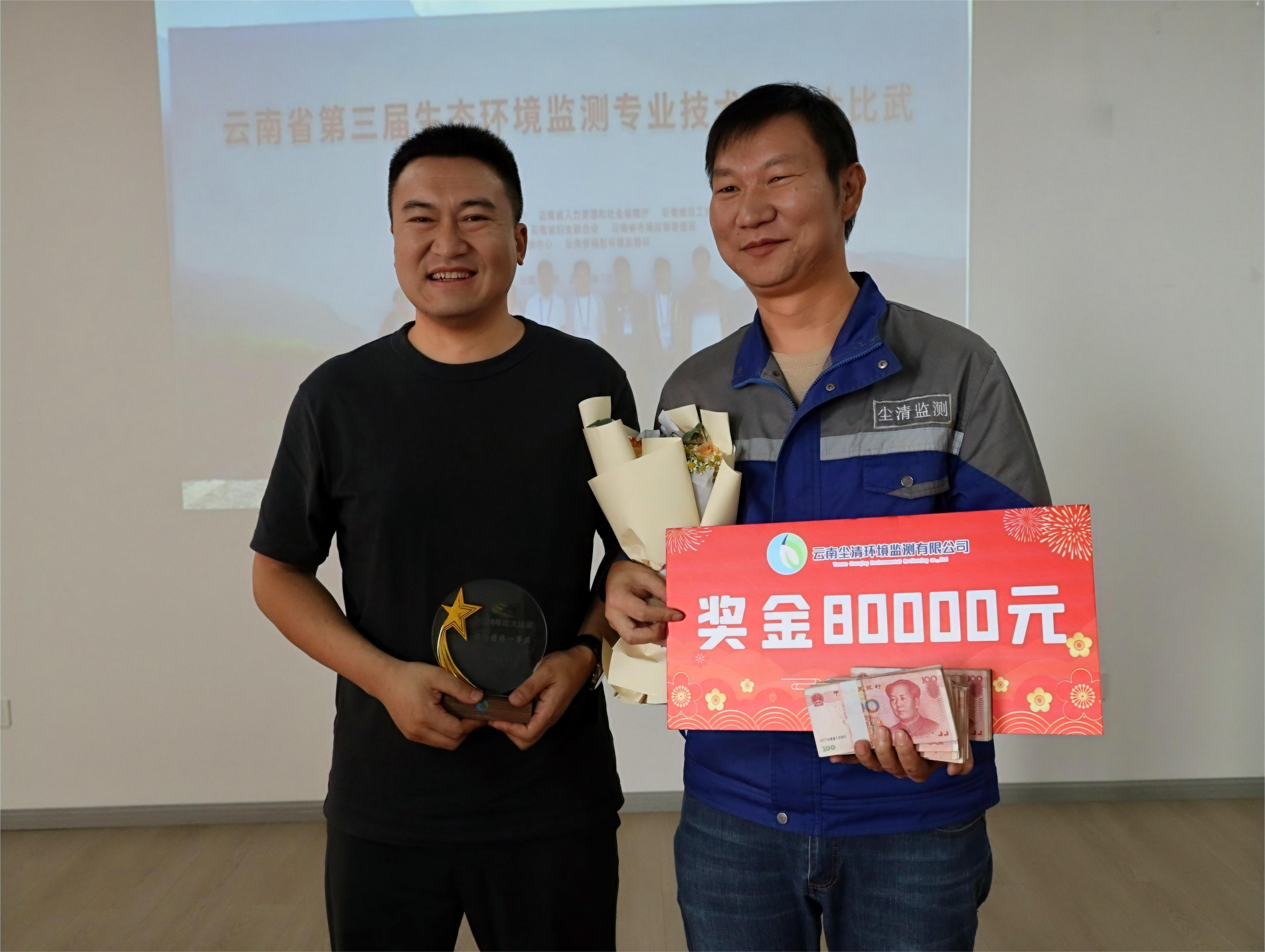 微信圖片_20240819134843.jpg 微信圖片_20240819134843.jpg