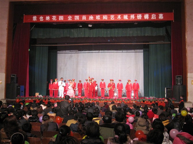 熱烈祝賀龍鳳城項(xiàng)目開盤